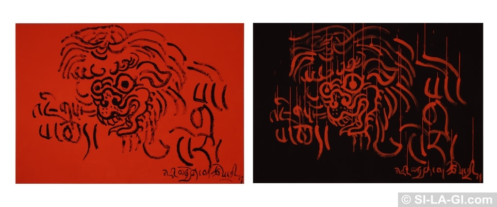 Roaring Lions (with His Eminence Beru Khyentse Rinpoche) (2007)